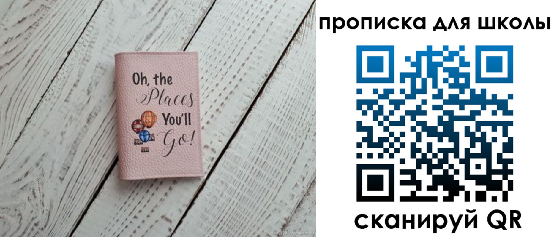 прописка законно в Липецкая области