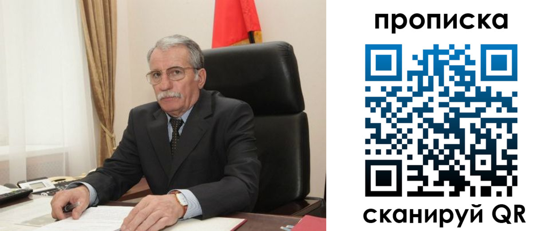 временная прописка в Липецкая области